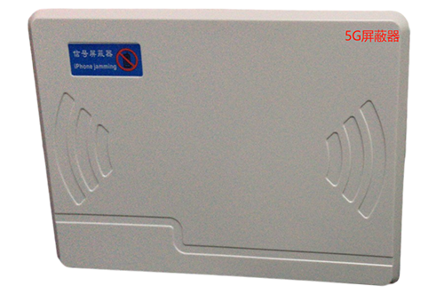 张湾经济型移动通信干扰器7路