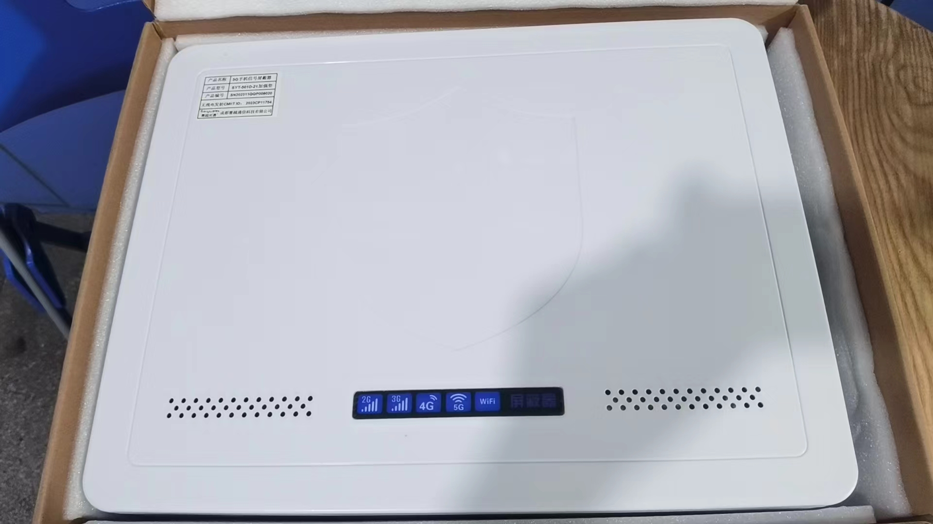  张湾内置21路移动通信干扰器