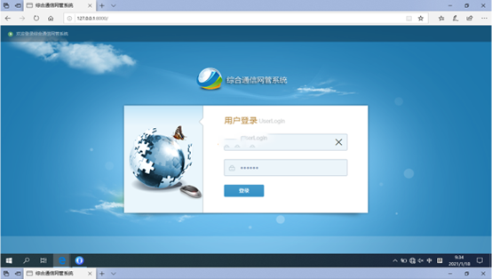  张湾无线通信对讲调度网管系统
