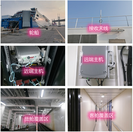  张湾海上游轮轮船渔船覆盖案例