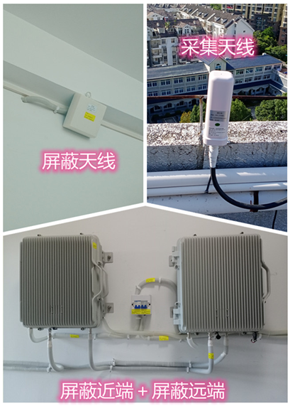  张湾某检察院保密室屏蔽案例（数字信令级）