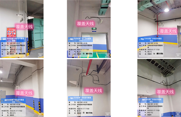  张湾污水处理净水厂地下箱体覆盖案例